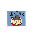 毎日お団子主婦スタンプ1（個別スタンプ：12）