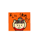 毎日お団子主婦スタンプ1（個別スタンプ：13）