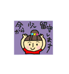 毎日お団子主婦スタンプ1（個別スタンプ：17）