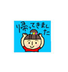 毎日お団子主婦スタンプ1（個別スタンプ：18）