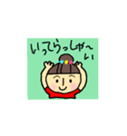 毎日お団子主婦スタンプ1（個別スタンプ：20）