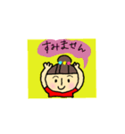 毎日お団子主婦スタンプ1（個別スタンプ：29）