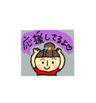 毎日お団子主婦スタンプ1（個別スタンプ：32）