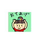 毎日お団子主婦スタンプ1（個別スタンプ：38）