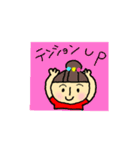 毎日お団子主婦スタンプ1（個別スタンプ：39）
