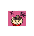 毎日お団子主婦スタンプ1（個別スタンプ：40）
