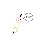 ユキダンゴⅠ（個別スタンプ：5）