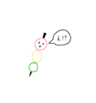 ユキダンゴⅠ（個別スタンプ：9）
