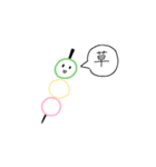 ユキダンゴⅠ（個別スタンプ：14）