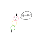 ユキダンゴⅠ（個別スタンプ：19）