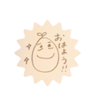 手書きのお豆さん（個別スタンプ：1）