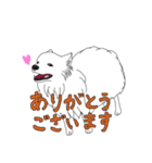 みぞれがかわいすぎる（個別スタンプ：1）