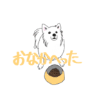 みぞれがかわいすぎる（個別スタンプ：4）