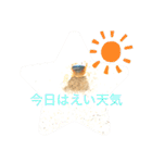 サワガニ2ひき 第三弾(土佐弁バージョン)（個別スタンプ：16）