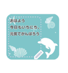 with Dolphins <message>（個別スタンプ：1）