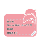 with Dolphins <message>（個別スタンプ：4）