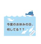 with Dolphins <message>（個別スタンプ：7）