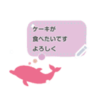 with Dolphins <message>（個別スタンプ：10）