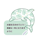 with Dolphins <message>（個別スタンプ：22）