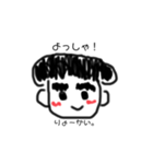 キノコ男の日常（個別スタンプ：1）