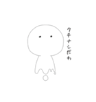 適当なてきとうすたんぷ（個別スタンプ：2）