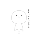 適当なてきとうすたんぷ（個別スタンプ：3）