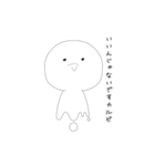 適当なてきとうすたんぷ（個別スタンプ：5）
