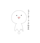 適当なてきとうすたんぷ（個別スタンプ：8）
