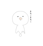 適当なてきとうすたんぷ（個別スタンプ：9）