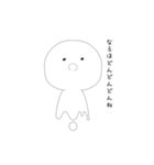 適当なてきとうすたんぷ（個別スタンプ：14）