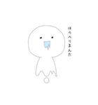 適当なてきとうすたんぷ（個別スタンプ：16）