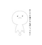 適当なてきとうすたんぷ（個別スタンプ：18）