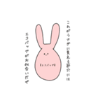 適当なてきとうすたんぷ（個別スタンプ：23）