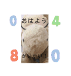 はちみつくんの日常生活（個別スタンプ：1）