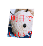 はちみつくんの日常生活（個別スタンプ：21）