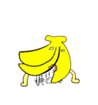 野菜と生き物となんかの盛り合わせ（個別スタンプ：33）