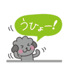 ひとりごとトイプーちゃん（個別スタンプ：2）