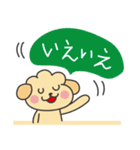 ひとりごとトイプーちゃん（個別スタンプ：16）