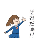 かわいいJKちゃん（個別スタンプ：17）