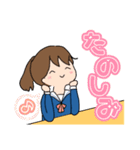 かわいいJKちゃん（個別スタンプ：23）