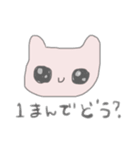 いちごみるく色のうさぎちゃん（個別スタンプ：9）