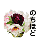 お花好き！ 大人 中高年向けのデカ文字（個別スタンプ：25）