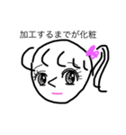 なんかもうよく分からん（個別スタンプ：7）