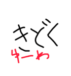 ゆーわスペシャル（個別スタンプ：6）