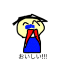 ゆーわスペシャル（個別スタンプ：23）