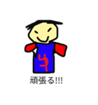 ゆーわスペシャル（個別スタンプ：24）