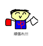 ゆーわスペシャル（個別スタンプ：29）