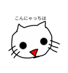 ゆーわスペシャル（個別スタンプ：33）