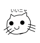 ゆーわスペシャル（個別スタンプ：36）