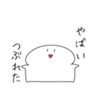 よりどりすたんぷ（個別スタンプ：9）